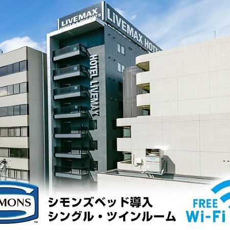 Hotel Livemax Sendai Aobadori Экстерьер фото